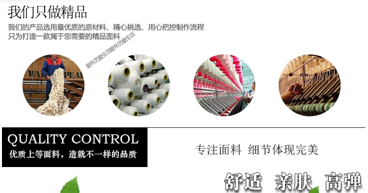 Mùa hè bông áo thun vải căng đan còng chủ đề còng còng phụ kiện quần áo vải rib - Vải vải tự làm