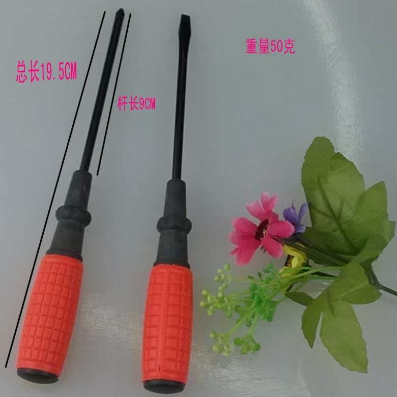 Tournevis pour réparation vélo - Ref 2297154 Image 7