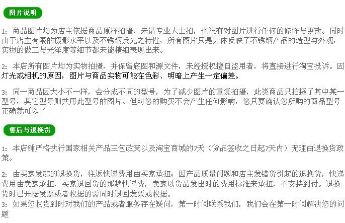 Chauffe tasse USB - Ref 391948 Image 65