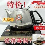 Chauffe tasse USB - Ref 391948 Image 79