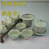 Chauffe tasse USB - Ref 391948 Image 43