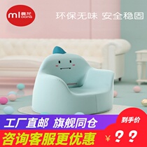 Manlong _ 咘 咘 咘_ _ 同 同 同_ _ 同 沙发 沙发_ _ 同 沙发 沙发_ with the same childrens sofa baby cartoon girl boy baby lazy seat small anti-collision princess stool
