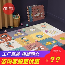  Manlong XPE splicing mat baby crawling mat puzzle double-sided thickened environmental protection baby climbing mat foam floor mat