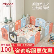  Manlong childrens game fence guardrail toddler crawling mat safety fence Home playground baby fence anti-fall