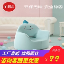 Manlong _ 咘 咘 咘_ _ 同 咘 咘_ _ 同 沙发 咘_ _ 儿童 沙发 沙发_ with the same childrens sofa Baby cartoon girl boy baby lazy seat small anti-collision princess stool