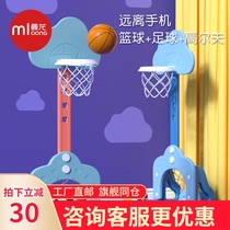  Manlong baby basketball rack Indoor household childrens lifting basketball frame shooting rack Baby shooting ball toys