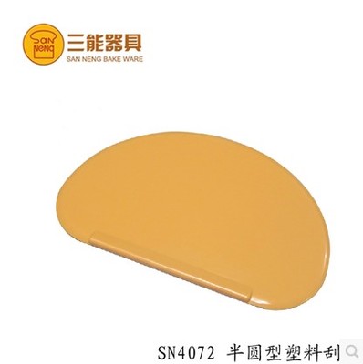 Three-energy baking tool SN4072 semicircular scraper D-type scraper plastic cream scraper baking appliance