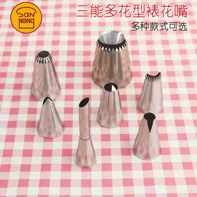 Saneng SN7241 Birthday Peach Flower Mouth Santa Ana flower mouth fish-shaped cake pasting mouth hand-squeezed Flower Mouth