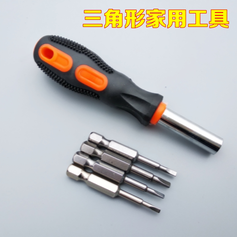 Triangle screwdriver Triangle batch Triangle wrench Remove socket repair Electric water heater screwdriver tool
