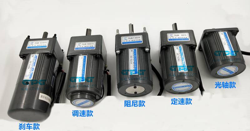 VTV Micro-micro motor YN60-6 YN70-15 YN80-25 YN90-60 YN90-90 YN90-120