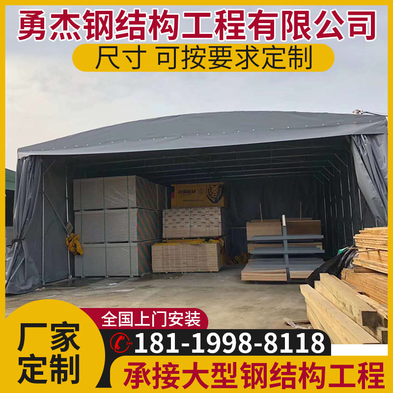 Large-scale mobile push-pull shed retractable sunshade tent outdoor activities logistics warehouse awning activity canopy