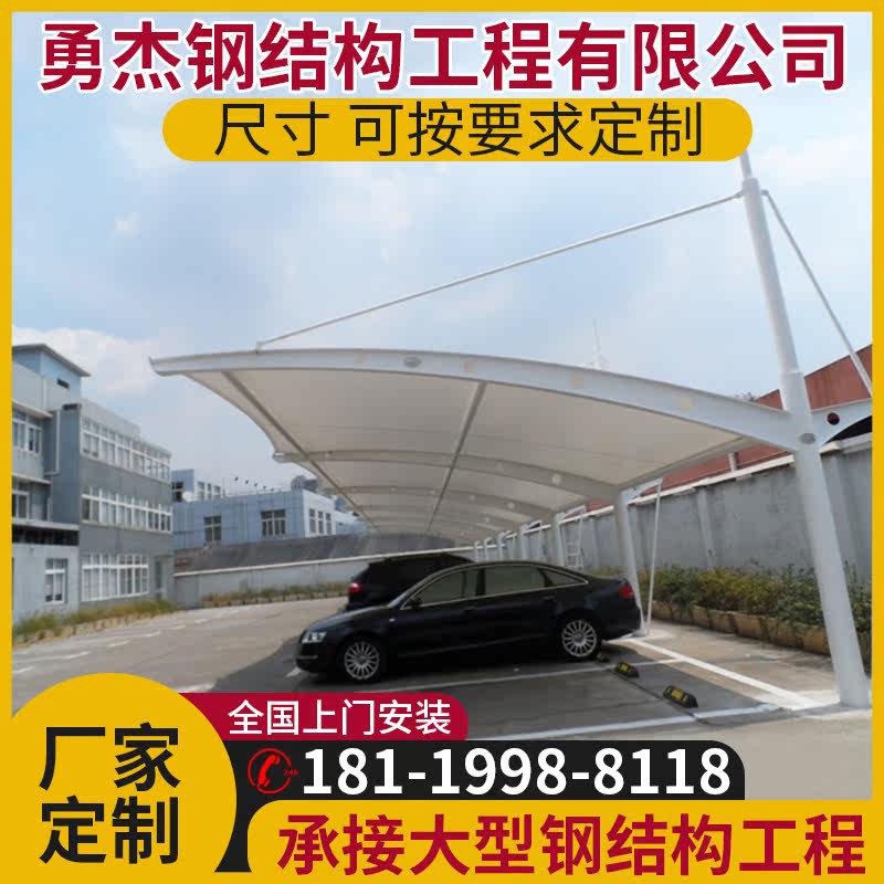 Membrane structure car parking shed tensioned membrane charging pile bus electric car shed large inclined rod sunshade