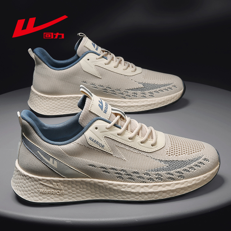 Pull back mesh shoes men's 2022 autumn new breathable flying woven shoes youth thick bottom sports casual men's shoes