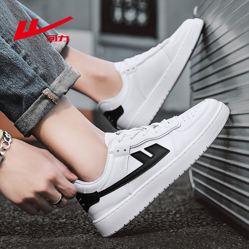 Pull back small white shoes 2022 autumn new men's shoes Korean version trend board shoes sports casual trendy shoes all-match flat shoes