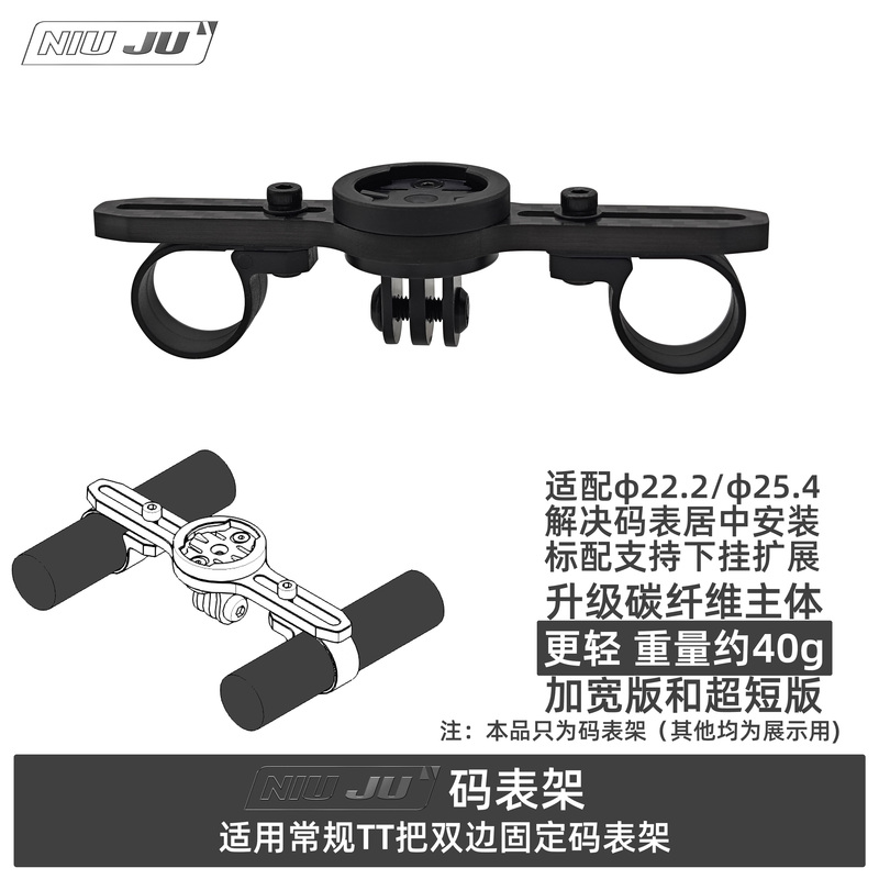 Torque Road Bike Rest Handlebar Tt Triathlon Handlebar Computer Mount Gopro Camera Light Holder