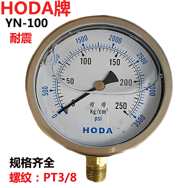 HODA brand YN100 oil pressure gauge radial pressure gauge 5KG 10KG 250KG injection molding machine liquid gas water pressure gauge