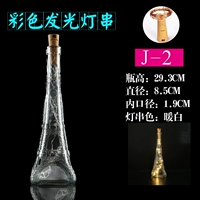 Оранжевая прозрачная башня+флажка