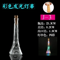 Светло -желтая средняя железная башня+светильница