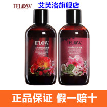 British iflow Evelo shampoo No. 3 gossip peach blossom ginger Forest Rose charm set