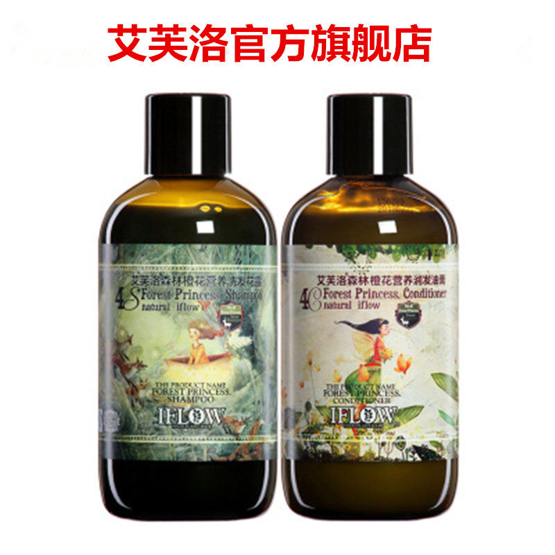 British iflow Avelo Shampoo No. 4 Forest Orange Blossom Princess Conditioner Silicone Free Set