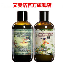 British iflow Evelo shampoo No. 4 Forest Orange Flower Princess Conditioner No Silicone Oil Set