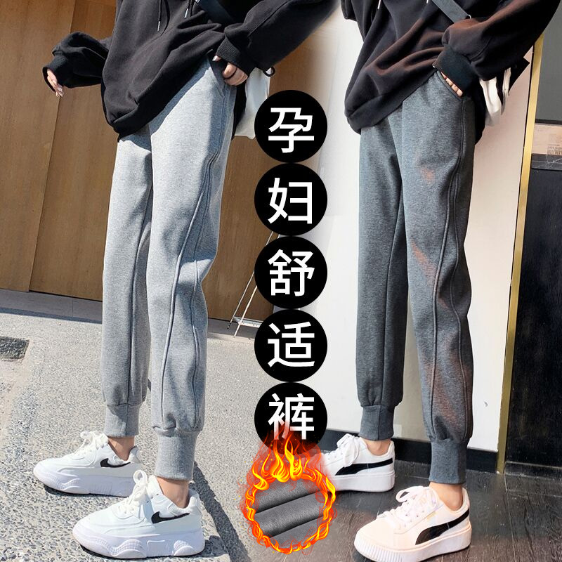 Pregnant women's trousers women's spring and autumn outerwear large size leggings fashion belly-supporting autumn clothing bundle feet health pants sports harem trousers