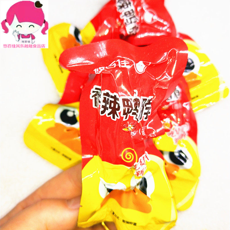 Ubaijia spicy duck neck duck neck duck neck duck neck net red duck