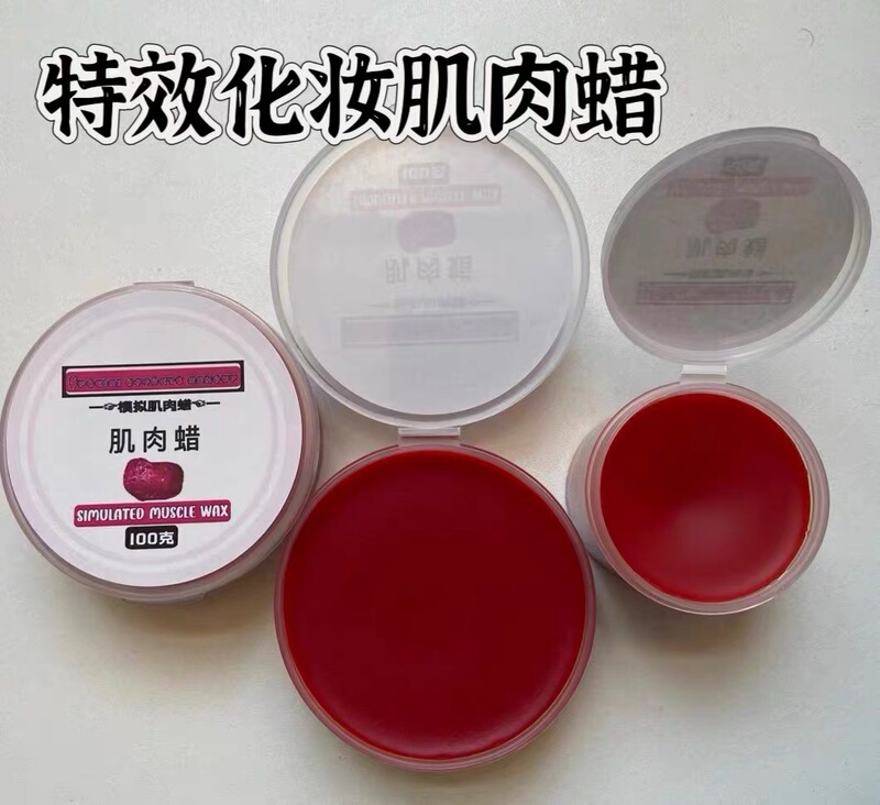 Muscle Wax, Simulated Skin Wax, Makeup Props, Facial Makeup Model, Facial Tattoo, Simulated Facial Makeup Muscle Wax, Simulated Skin Wax, Makeup Props, Facial Makeup Model, Facial Tattoo, Simulated Facial Makeup