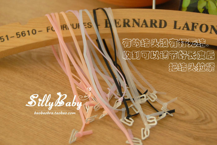 Bretelles pour lingerie - Ref 804140 Image 19