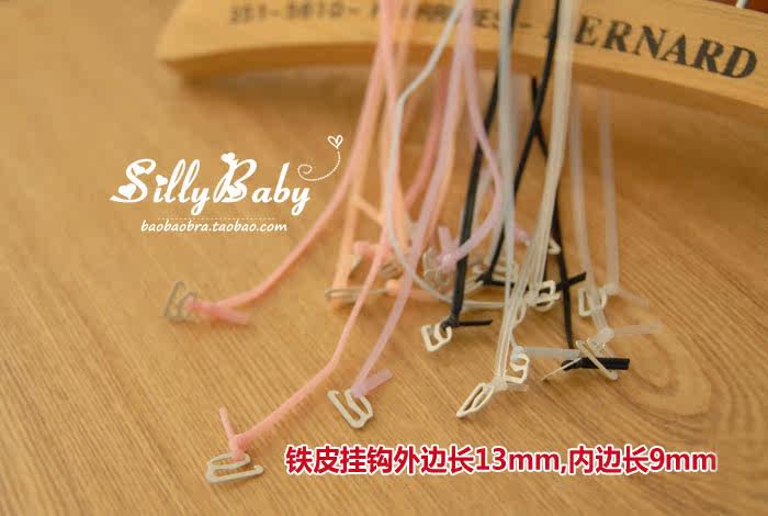 Bretelles pour lingerie - Ref 804140 Image 18