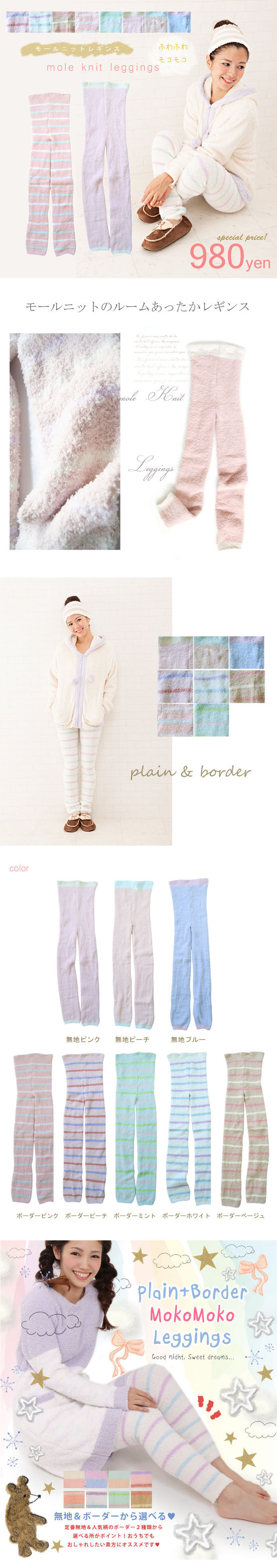 Pantalon pyjama jeunesse - Ref 723054 Image 11