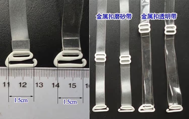 Sangles pour lingerie - Ref 806007 Image 14