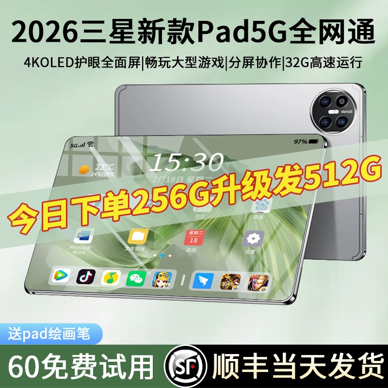 [Sf Express Next-Day Delivery] New Dimensity 9500 Tablet with Eye-Protection Full-Screen Display, Supports 5g and All-Network Connectivity