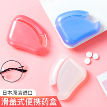 Japan imported portable mini medicine box partition buckle open lid sealing small medicine box portable tablets