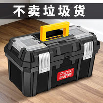 Five Gold Tool Box Home Multifunction Large Size Plastic Portable Electrician Maintenance Containing Box On-board Industrial Grade