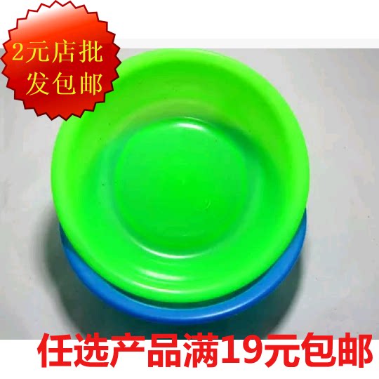 Special price exquisite small number of palpto basin small basin water basin durable plastic basin Basin Bowl 18CM