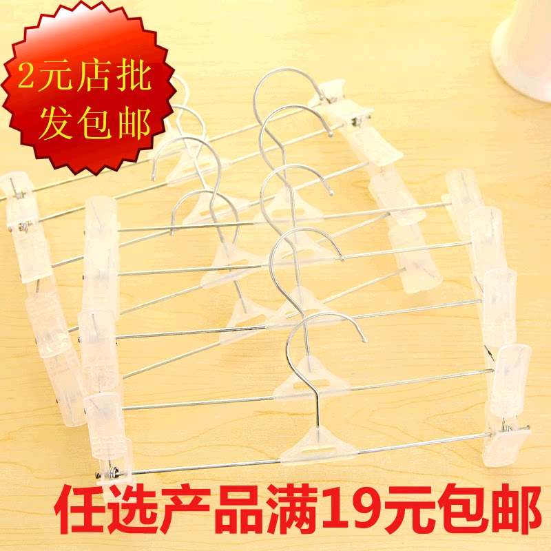 Non-slip trousers hanger, plastic trousers hanging, trousers clip, strong trousers clip, telescopic hanger, trousers clip, 10 packs