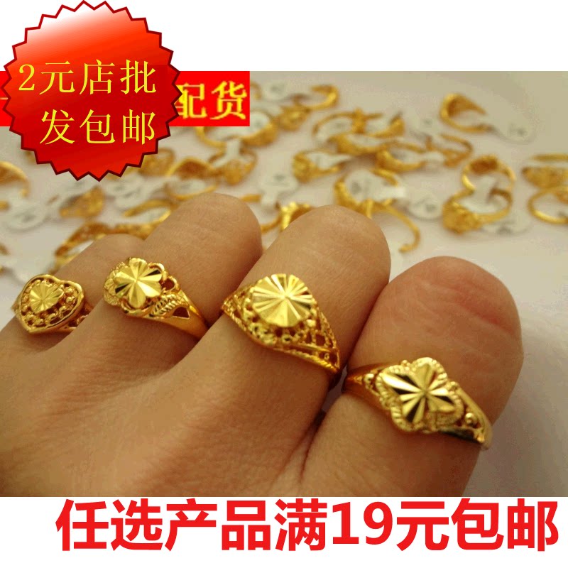 Female flower ring lady's gold ring lady gold ring lady opening ring for a long time with no color imitation gold ring