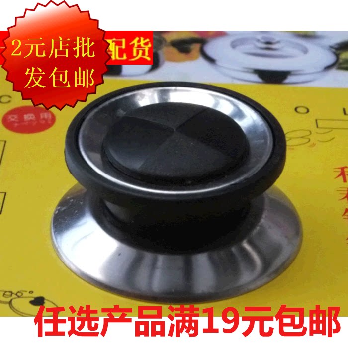 Cover Accessories Top SHELF LID HANDLE LID KNOB LID KNOB LID BUTTON LID SCREW TOP HAND GRIP LID TOP