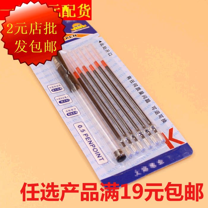 Combined gel pen 0 5mm black signature pen water-based pen office study stationery prize gift gel pen signature pen