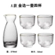 Arita Shochu Cup Dụng cụ nấu rượu bằng tay Cốc gốm Cốc Nhật Bản nhỏ Sake ly uống ly Retro - Rượu vang ly rượu vang cao cấp