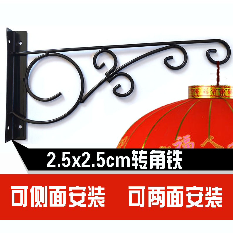 Lantern Side-Mounted Hooks for Hanging Bird Cages, Hanging Baskets, Decorative Brackets, Wall-Mounted Outdoor Festival Decorations