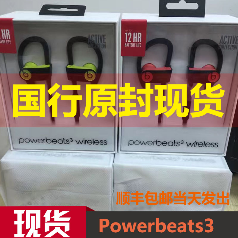 beats3 wireless