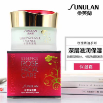 Sangfran Rose essential oil Hydrating moisturizer Hydrating lock water nourishing cosmetics Wiping face moisturizer