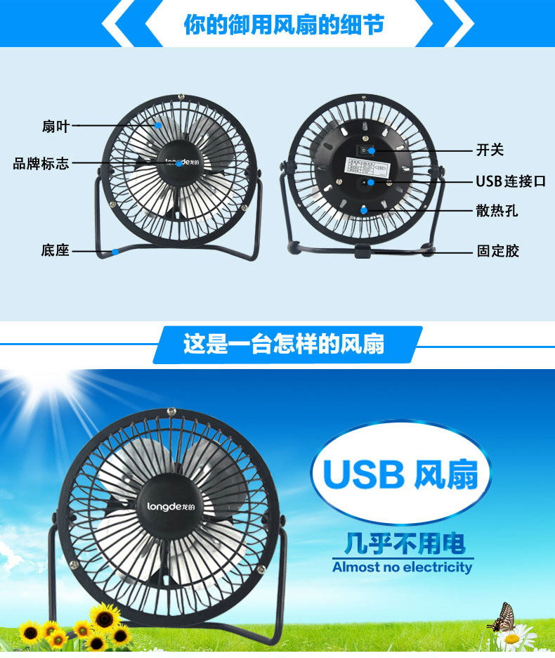 Quạt USB 4 inch 6 inch mini quạt gió lớn câm nhỏ quạt ký túc xá máy tính bàn bề mặt quạt điện - USB Aaccessories quạt kẹp bàn