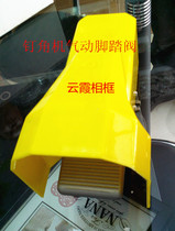 Nail corner machine pneumatic pedal nail angle machine pneumatic valve nail angle machine foot switch foot pedal pneumatic pedal