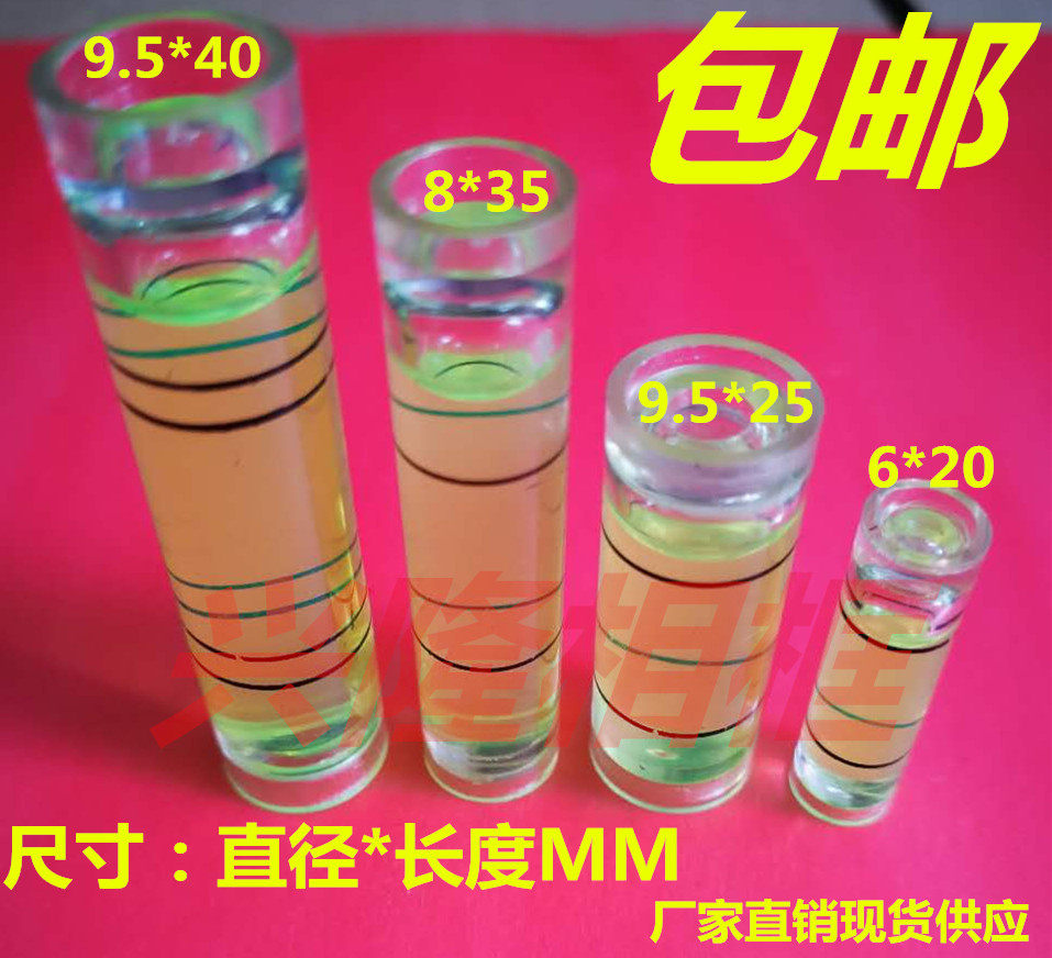 Balance instrument green horizontal meter Photo frame flat water round frame wall horizontal foam 1000