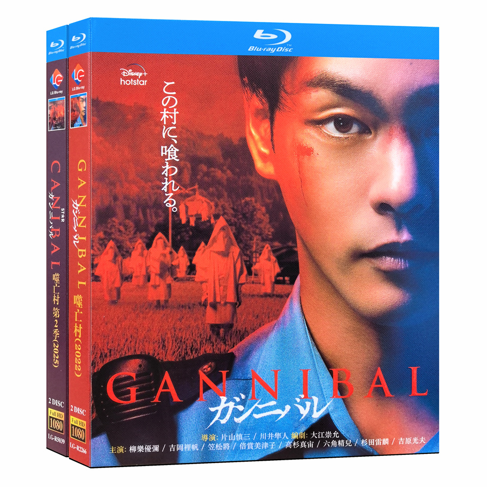 陳情令 CD DVD 肖战 王一博 Stream Wuji 【陈情令无羁- 肖战，王一博】- Xiao zhan, Wang