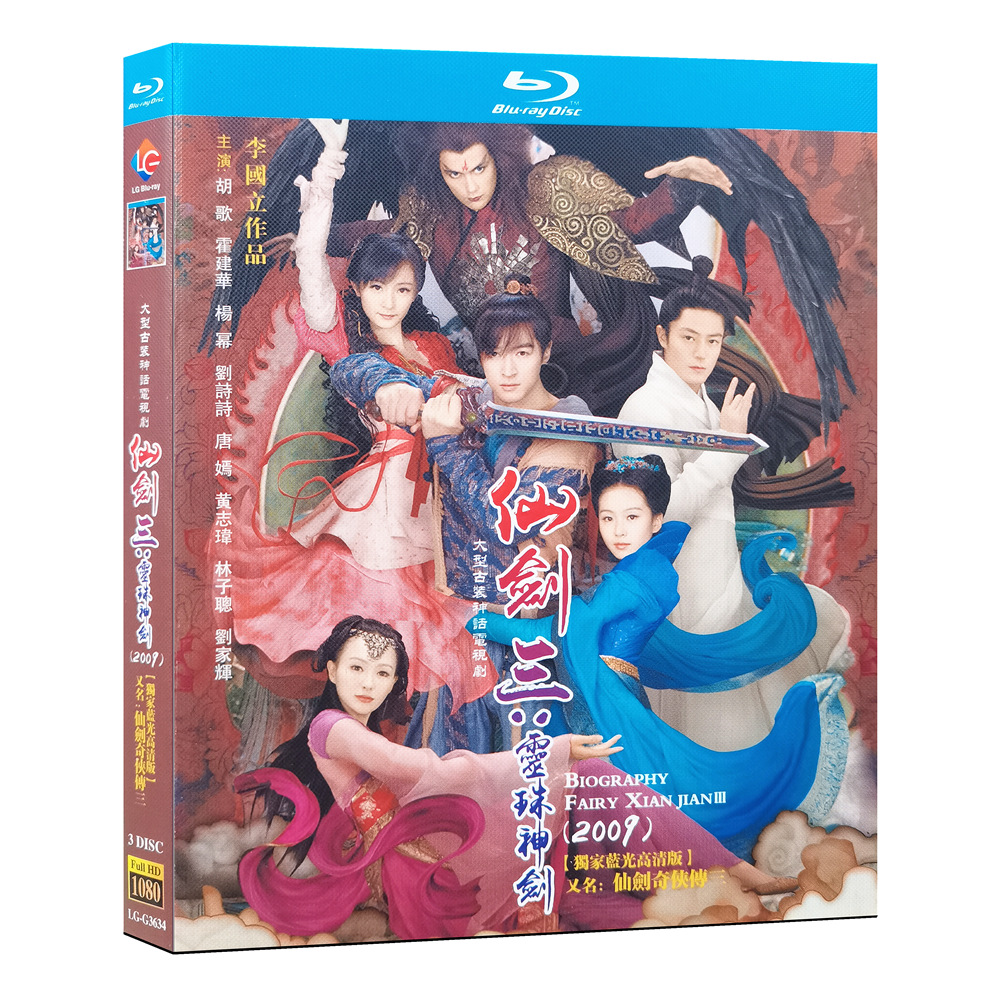 陈情令》DVD收藏版：肖战王一博的日语迷妹专属福利！你心动了吗