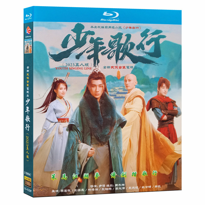 陈情令》DVD收藏版：肖战王一博的日语迷妹专属福利！你心动了吗